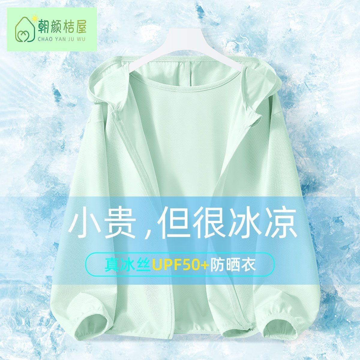 Roupas de proteção solar + rou - Summer Light Clothing avaliação e preço
